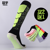 Football socks basketball socks mens rubber bottom socks short socks fish scale non-slip sports socks breathable sweat absorption long tube