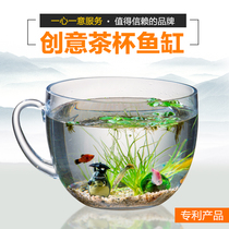 Creative fish tank Ecological small ornamental fish tank landscaping decoration Open aquarium desktop glass fish tank