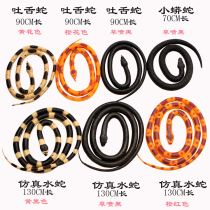 Simulation snake toy scary soft plastic animal tricky props rubber fake snake large Halloween spoof props