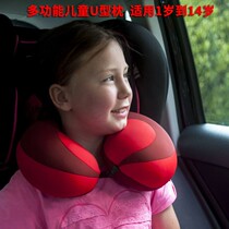 Baby U-shaped pillow childrens fixed pillow travel neck pillow protective pillow child safety seat U-shaped pillow