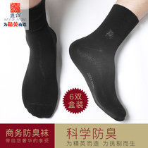 Socks men spring and autumn summer thin breathable leather shoes socks middle tube stockings cotton deodorant sweat absorption sports ins tide