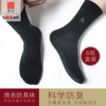 Socks mens spring and autumn summer thin breathable deodorant and sweat-absorbing business high Tube suit socks loose long tube pure cotton socks