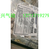 Domestic connector AS1211F-M5-04A AS1201F-M5-06A AS2211F-01-06SA i