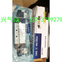 New original STNC solenoid valve TG2311-06 TG2321-08 TG2331-10 i