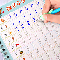 Childrens copybook preschool kindergarten Enlightenment preschool 1-3-6 years old beginner groove practice copybook writing regular script elementary school students Digital Practice red lettering practice book pupils digital practice red practice book paste baby learn to write middle class beginner artifact 1