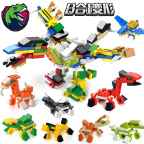 Childrens dinosaur building blocks LEGO assembly Childrens toys Puzzle force brain multi-functional small particles for boys and girls puzzle