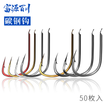 Fuyuan Baichuan Xiudao fish hook Bulk Iseni Izu gold and silver sleeve hook thornless barbed Crucian carp hook Fish supplies