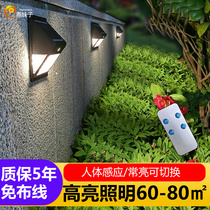 Outdoor solar lighting wall lamp garden lamp human body induction LED highlight Wall door lamp household street lamp