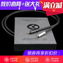 Copper Color Beryllium Silver alloy RCA Audio cable XLR-RCA XLR Balanced Signal cable