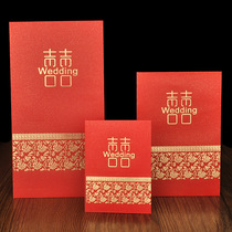 Marriage with personal creativity large medium and small red envelope bag wedding hardness is a package of 10000 yuan to change the salute
