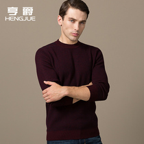 Thickened round neck sweater mens solid color pullover middle-aged mens sweater knitwear middle-aged and elderly fathers thread coat winter