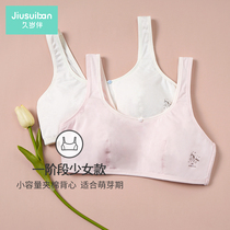 Girls' lingerie developmental schoolgirls' modal bras girls' cotton convex vest 9-12 years old