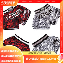 2 pieces 7 discount 3 pieces 5 fold VENUM TECO MUAY THAI Tai Boxing Comprehensive Gfight Training Shorts