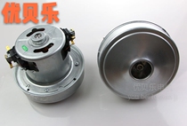 Chunzhou Blue dolphin Shenbao pet water blower motor Hair blower High-power motor 1200w copper wire carbon brush accessories