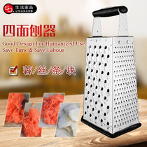 Stainless steel four-sided scraper grater cutter shredder shredder multifunctional scraper vegetable and fruit planing