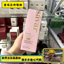 New Zealand Savar female care fluid 250ml