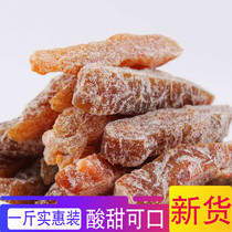 Yanjin dried peach strips 500g Nine-made candied preserved fruit seedless salty sweet and sour dried peach fruit dried snacks