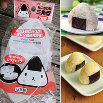 Japan imported SANADA triangle rice ball mold Sushi bento mold box Japanese cooking DIY tools