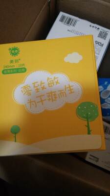 目前看来honeymate卫生巾怎么样,质量很差是真的吗