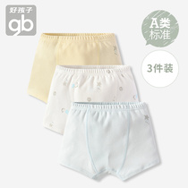 Good boy baby panties male 1-3-5-9 year old pure cotton children flat-knar pants little boy shorts boy four-corn pants