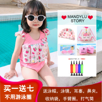 Child Buoyancy Swimsuit Woman Girl Swimsuit 2021 New Ocean Gas Cute Baby Buoyancy Swimsuit Female