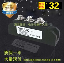 MDC110A MDC160A200A55A25A300A70A90A130A1600V2000V Rectifier Module MCD