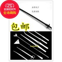 Aquarium super white aquarium aquarium water grass planting clip fish tank cleaning feeding super long clip 70cm90cm