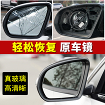 Mercedes-Benz c200 mirror Mercedes-Benz glcgla left and right reversing mirror Mercedes-Benz glk200 rearview mirror large field of view