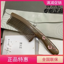 Carpenter Tan Gift box Carnations for Mothers Day New natural wood comb King Wood Creative gift for mom