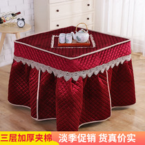 New velvet skirt electric stove cover fire cover square thickened fire table cover mahjong machine heating tablecloth cover