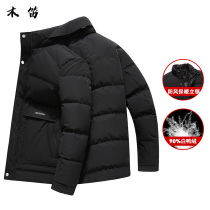 Down jacket men 2021 new winter slim body warm collar mens white duck down short thick coat mens clothing