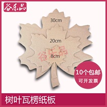 Creative modeling ring creation wall doors and windows art art painting handmade leaves Maple Leaf corrugated cardboard Valley music