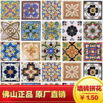 Ceramic floor tile shou hui zhuan European yuan lin zhuan small tiles flower lou ti zhuan bathroom tile art tiles
