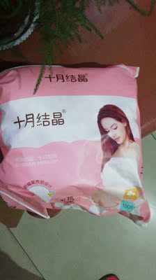 因为本仙女很懒，不想每一件商品都一样一样地去写好评，所以特意写了这样一个评论。但是这件商品无论是质量、材质还是款式，肯定都是本仙女所中意的，如果本仙女不喜欢的话，本仙女收到货肯定是会很生气的，很气很气的那种哦。不然这个评论肯定会变成那种喋喋不休，怨气横生，怨天怨地的那种。最后当然不可能忘了给这件商品一个好评，给各位爱淘宝的宝宝们一个购物参考，这个产品还是非常值得购买的！ 祝看到这条评论的各位小仙女们永远年轻漂亮美丽大方，永远都是16岁