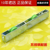 New long wheel Aluminum alloy sliding door sliding wheel Balcony glass door floor wheel Household silent pulley wheel