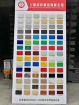Shanghai auspicious Aluminum plastic board wood grain aluminum high aluminum mirror aluminum door signs aluminum plate