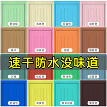 Water-based wood paint Wood paint Self-brush color change renovation paint Household paint Spray wood door old furniture brush wood paint