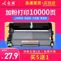 The application of associative M7400 cartridge LD2441 compact LT2641 LJ2400L 7650 M7600D M7450F 2650 26