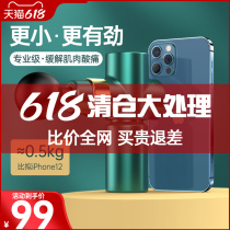 Fascia gun girls silent high-frequency vibration relaxer electric mini massage gun for boys birthday gift