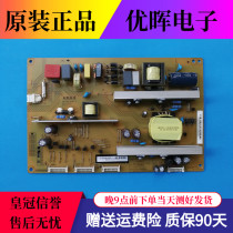 A original Changhong 3D50C2000i power HSL35D-8M6 8M7 XR7 820 232