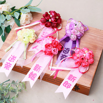 Wedding supplies creative high-end wedding Korean bridegroom bridesmaid Brother Group