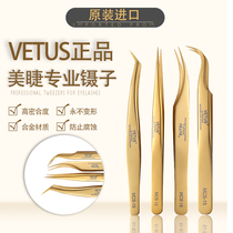 Grafted eyelash tweezers dolphin golden feather butterfly peacock clip high-precision seamless flowering tweezers for eyelash teachers college