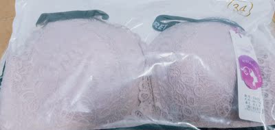 首先一定要赞一个。非常满意的宝贝nice. 客服小姐姐态度也超级温和，内衣质量没的说，布料舒服，贴合肌肤，收副乳，总之这次购物很圆满啦=￣&omega;￣=✔嗯哼～走过路过，不要错过呦😋哈哈～还赠了两个胖次，一样的质量✔