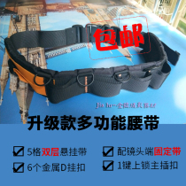 CADEN photography belt hanging SLR lens barrel running bag barrel fixed lens camera fast hanging fast camera belt