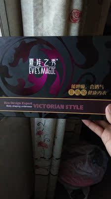 收到宝贝已经试穿了！超级舒服聚拢效果杠杠的！四五层包装保证了宝贝完好无损！在实体店了解但价格太贵！前几天天猫活动买的超级划算！可惜活动结束了！本来打算收货后如果好的话再买两件！可惜活动结束了！