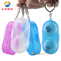 Table Tennis Box Protection Cartridges for 40 Balls Two Piece Protective Box Keychain Easy to Carry Protective Cover Ball Box