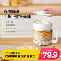 Delma electric hot pot multi-functional integrated small pot hot pot home cooking pot mini small electric boiler