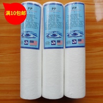 PP SEDIMENT FILTER 10 inch 1MICRON plug-in cotton filter for all brands of water purifiers