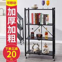 Storage rack Removable microwave oven storage rack Shelf installation-free folding multi-layer storage kitchen floor-to-ceiling multi-function