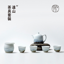 Landscape room original design Yuanshan tea set Household Jingdezhen ceramic Gongfu tea creative simple tea set